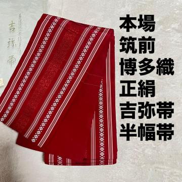 ������ �{��}�O�����D ���� ���㕿 �g��� ��