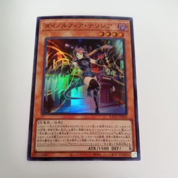 �e���V�A�@�X�[�o�[���A