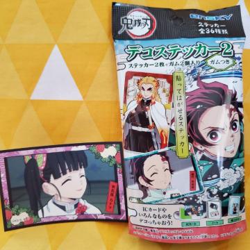 lVi*Sł̐n*fRXebJ[2*IԗJi*g[fBO