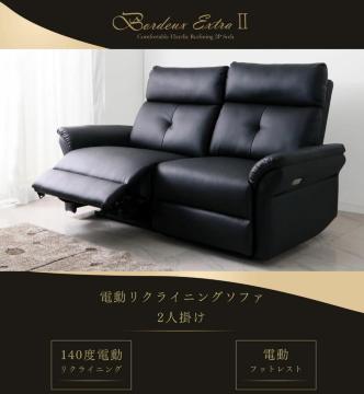 �y�����Ȃ莟��I���z�d�����N���C�j���O�\�t�@ 2�l�|���\�t�@�@�u���b�N