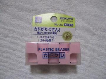 S@JhPV@PV-U700A@KOKUYO