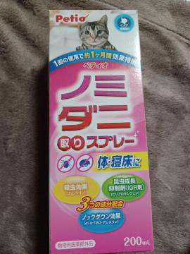 ؃eBI m~E_jXv[ 200ml