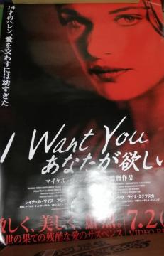 ym|X^[zI want you Ȃ~@C`FECY剉