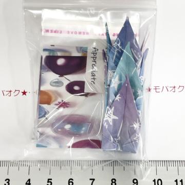 8*OPP8set@䎆@9