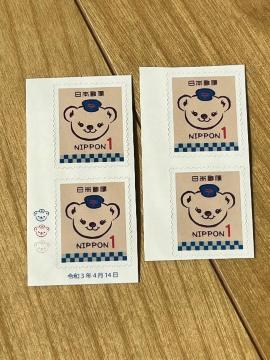 1円 切手 ポイント消化 4円
