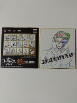 一番くじ コードギアスシリーズ H賞 色紙 G
