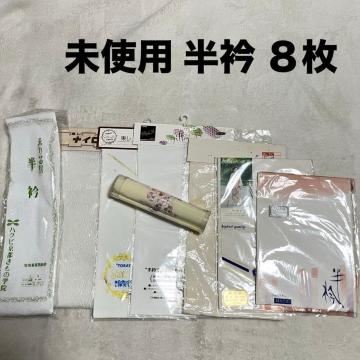 ���g�p ���� �F�X 8�� ���n �z���C�g�n �܂Ƃߔ��� �Z�b�g����