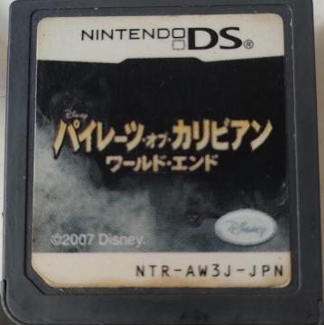 �p�C���[�c�J���r�A��