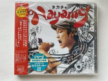 �^�J�`�� nayamy �}�L�V�V���O�� ����Փ��T ���S�X�e�b�J�[�t ESCL 2717