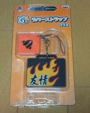 一番くじ 仮面ライダーフォーゼ 青春まっしぐら!編 G賞 ラバーストラップ