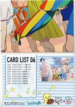 vg[fBOJ[h69@Puzzle Card/List-06