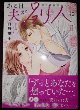 DAITO COMICS TL�V����������v���ʐl�ɇA�����쓃�q