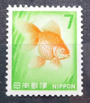 日本郵便 日本の切手 未使用切手 糊無し 普通切手 1967年 金魚 キンギョ 魚類 額面7円