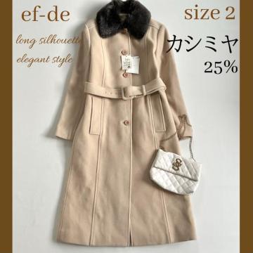 ���V�i���G�t�f���J�V�~�����㎿�����O�R�[�g���x�[�W�����X�e���J���[��M��