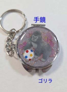 �S�����苾���n���h���C�h�@�@�@�S�����@�@�S�����O�b�Y�@�@�R���p�N�g�~���[�@�@�@�苾�@�@�@�@���킢���苾�@�@�@�����A�N�Z�T���[�@�@