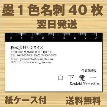 �y���������z�r�W�l�X���h ���h�쐬40�� �쐬�E��� �I�[�_�[��t��