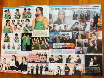 Snow Man 5/22 ����TV�޲��&TV fan&���������޼ޮ�&TV navi&Myojo���؂蔲��