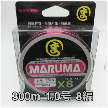 PEライン maruma 300m 1.0号 8編  イザナス使用品 ピンク