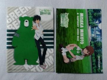 Ƃ閂p̋֏ژ^񔄕iر̧2 𓖖 