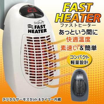 セラミックヒーター トイレ暖房 小型 ファンヒーター 電気ストーブ 自動タイマー コンパクト 足元 脱衣所 FASTヒーター
