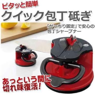 ★送料無料★クイック 包丁砥ぎ あっという間 便利 包丁研ぎ