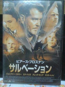 �T���x�[�V����