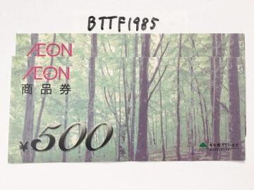 CIi 1000~|CgpɂǂNbN|Xg\