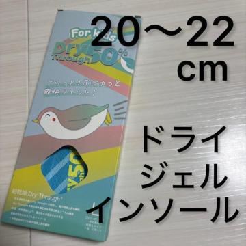 Vigp 20`22cm hCWFC\[
