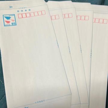 郵便書簡 ミニレター 5枚