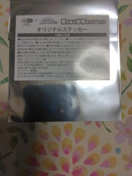 SEIMS×【僕のヒーローアカデミア】ステッカーA◆第1弾◆新品即決