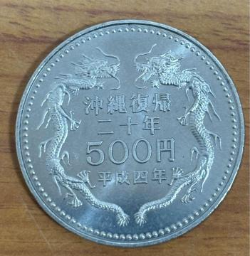 �y���������z03-19:���ꕜ�A20���N�L�O500�~������ 1��