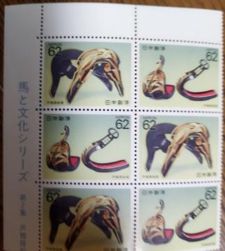 1990�N�u�n�ƕ����V���[�Y�v��2�W�i���䎪�G�ƁE�����ق܂�������E���Ԃ�) 62�~6