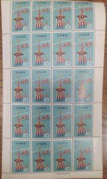 1964�N���s�@���Ղ�V���[�Y�@�_���Ձ@10�~�L�O�� 20�� 1�V�[�g���s �_���ՎR�g�i��܂ق��j