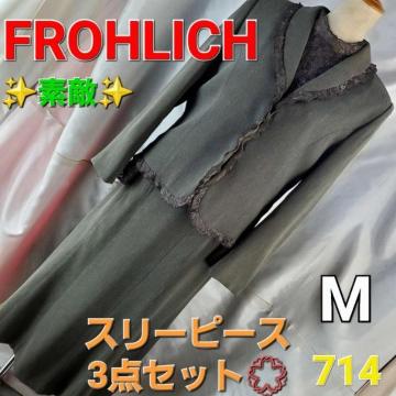 ���݁���714��FROHLICH���f�G�I�I�X���[�s�[�X/3�_�Z�b�g��M��