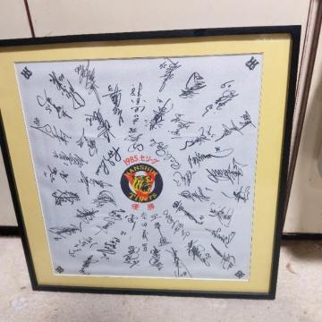 ��_�^�C�K�[�X�`�����s�I���L�O���v���J�񏑂��@�z�t���ł�