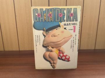 �����f�J 1�� �R�ソ�Ђ� ���N�`�����s�I���R�~�b�N�X �H�c���X ���a���g�� ����
