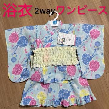 �V�i���g�p�^�O�t��80�T�C�Y�@���߃����s�[�X 2way�^�C�v�@���t���ȒP�с@�A�W�T�C��