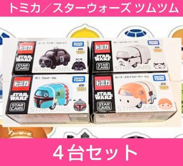 SZbgX^[EH[Yg~J~jJ[STARWARSccIuWFCeAAVigp