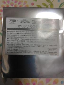 SEIMS×【僕のヒーローアカデミア】ステッカーB◆第1弾◆新品即決