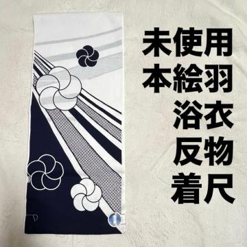 ���g�p ���� ���� ���� �{�� ���n �{�G�H �䂩�� �@