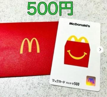 ����85�~���}�b�N�J�[�h 500�~�����}�N�h�i���h ���i�� �n�b�s�[�Z�b�g �����`��