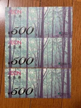 �C�I�����i�� 500�~x3��