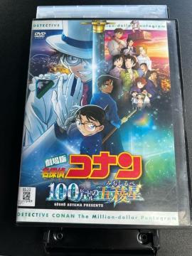 ����� ���T��R�i�� 100���h���̌ܗŐ� DVD