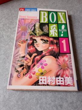 �y���ŁzBOX�n�I�E1��