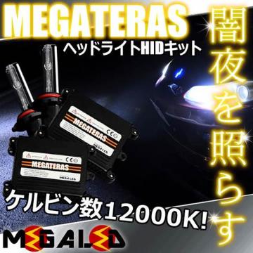 MzCF3/4/5n/ͯײHID/H1/12000K