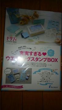 ޸t^@[鳴ިݸ޽BOX