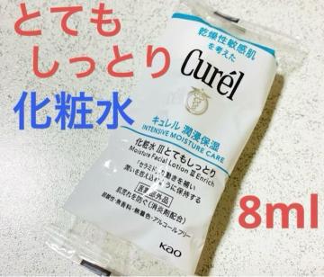 LZێ ϐIII ƂĂƂ聚8ml Tv i