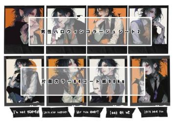 jnEBR[WV[g2@10i2~e5j