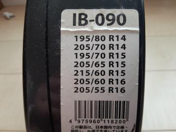 �T�b�^�^�C���`�F�[��()