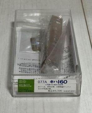 kitcheN �L�b�`�� �k�̋C���� 077A �L�n160 �������@�ԑ̃L�b�g ���g���i